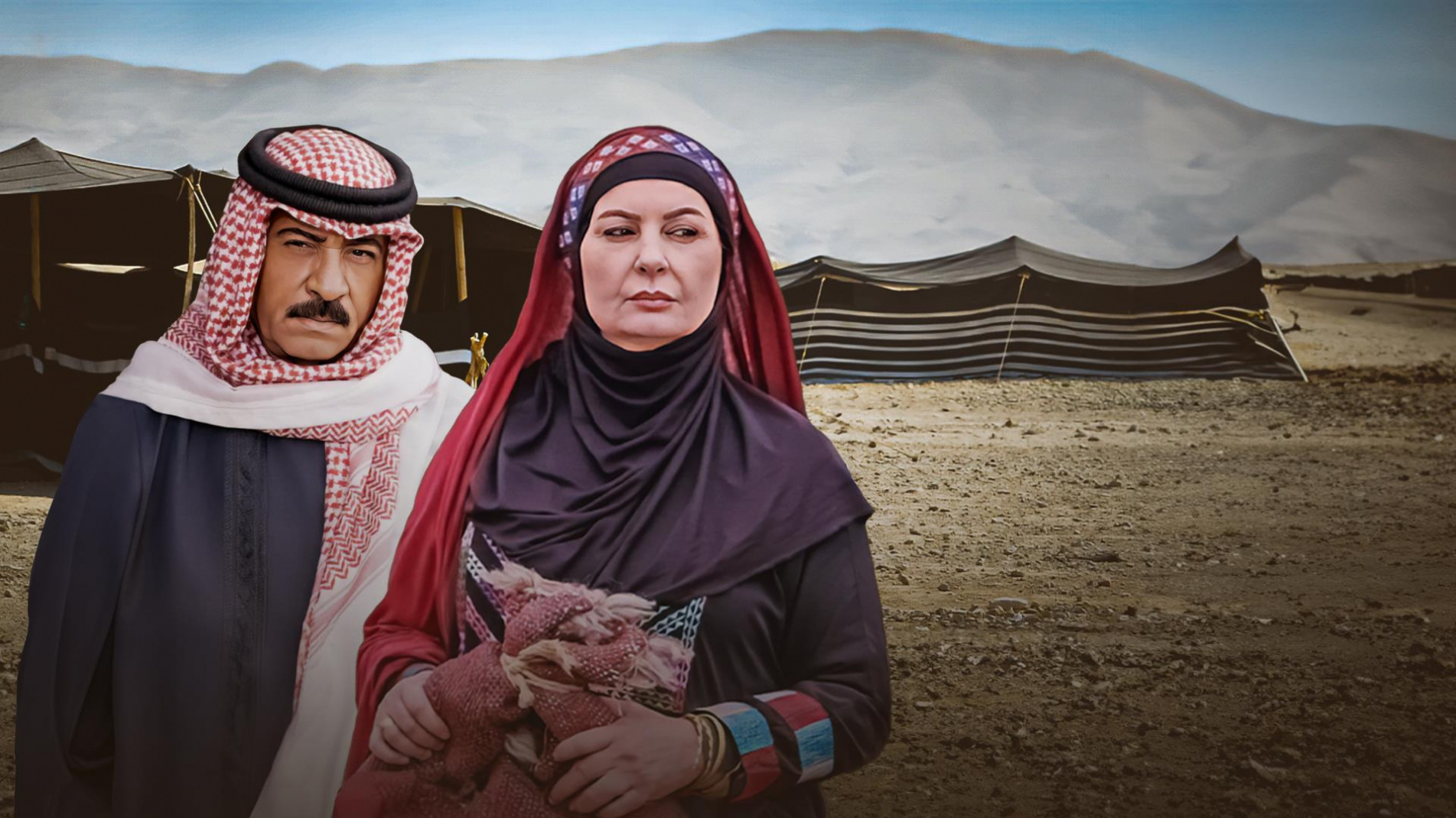 المشراف