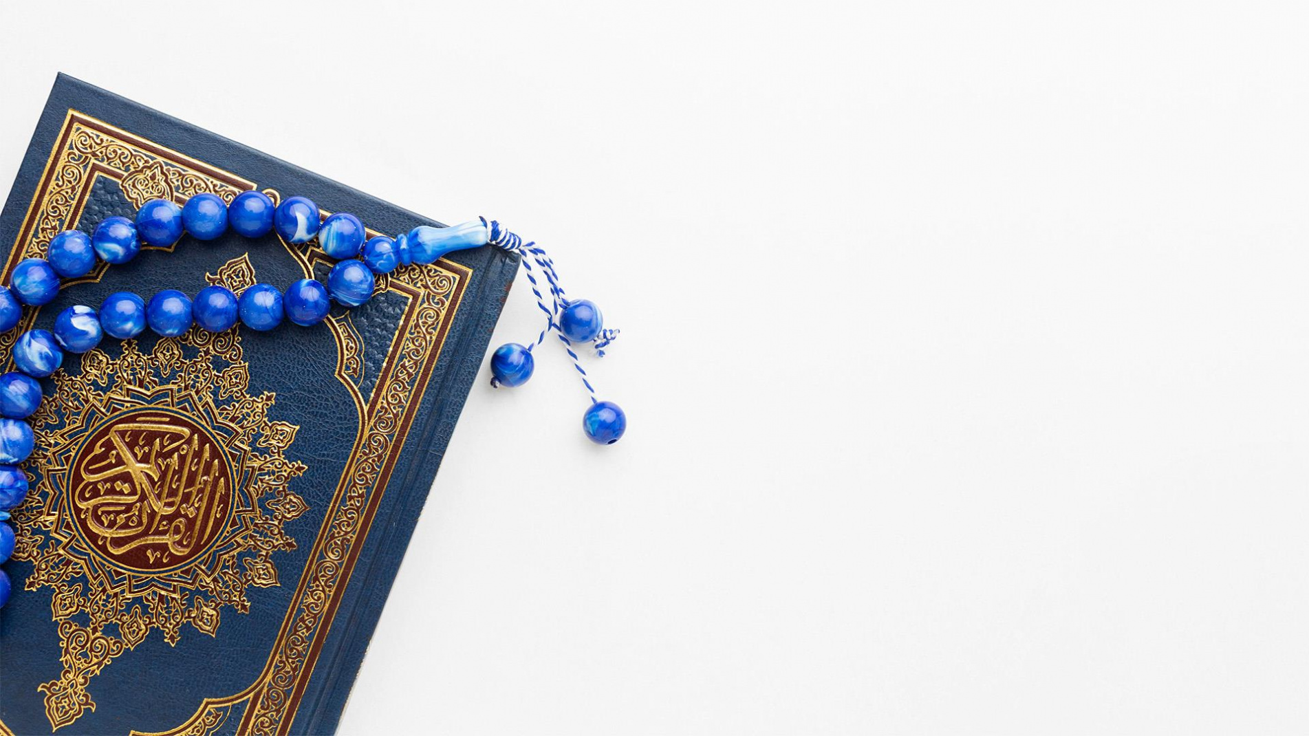 المسابقة الهاشمية لحفظ القران الكريم