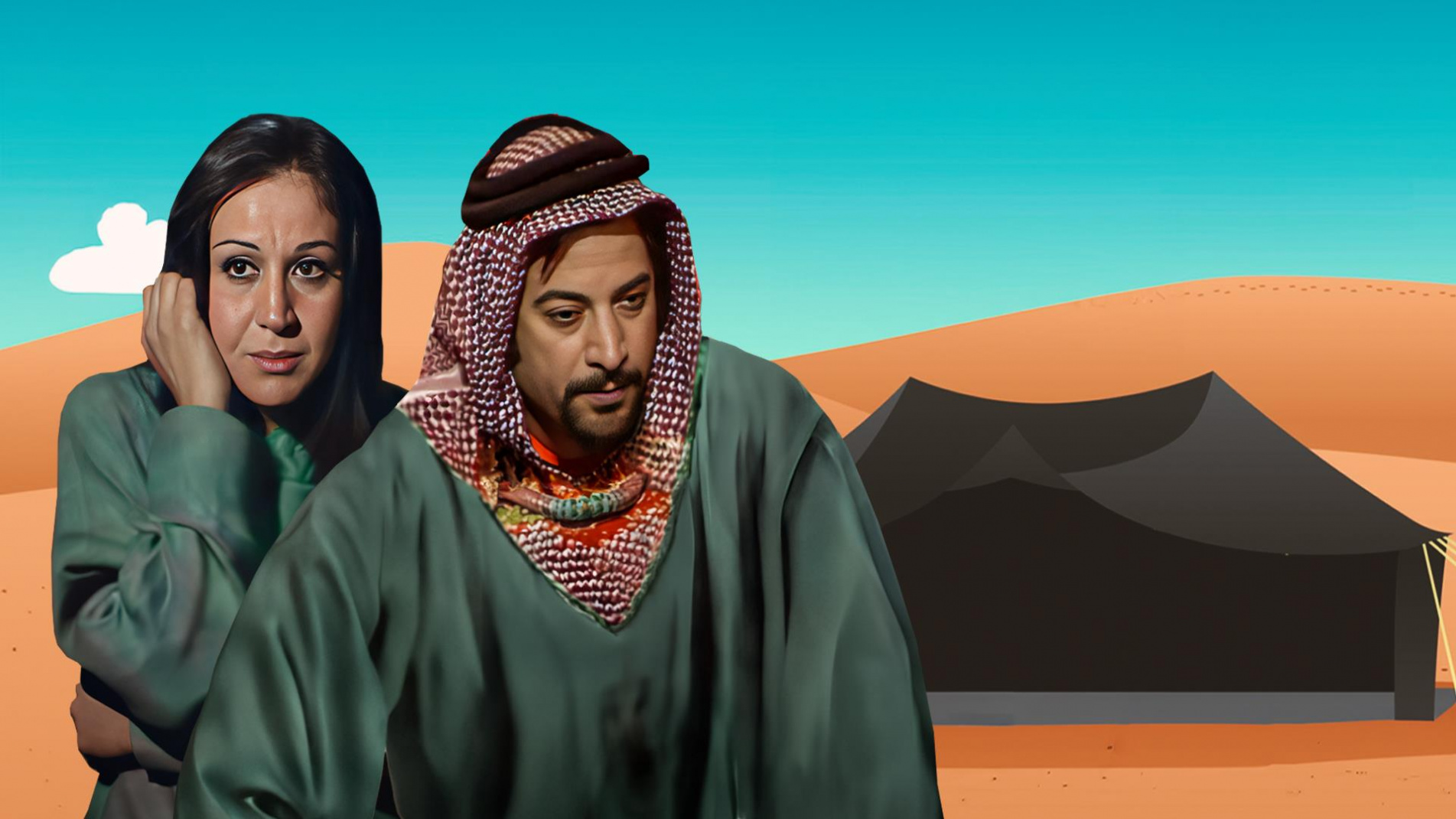 وضحى وابن عجلان