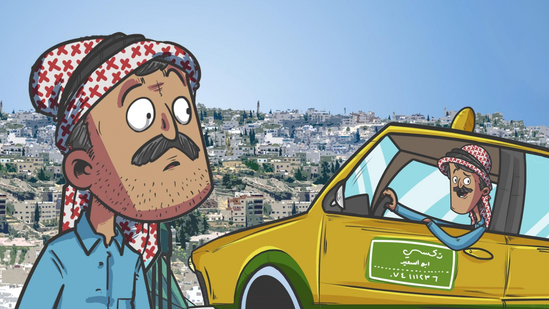 تكسي أبو السعيد