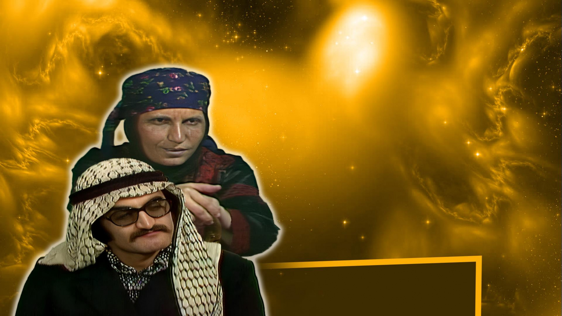 راس العين