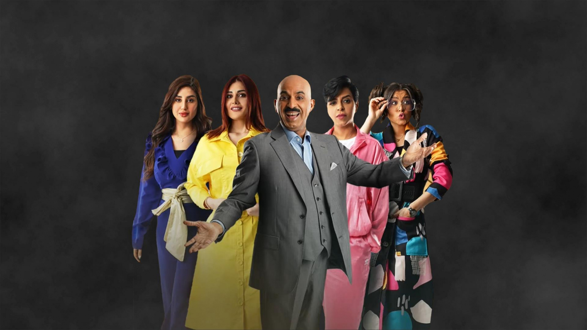 حريم طارق