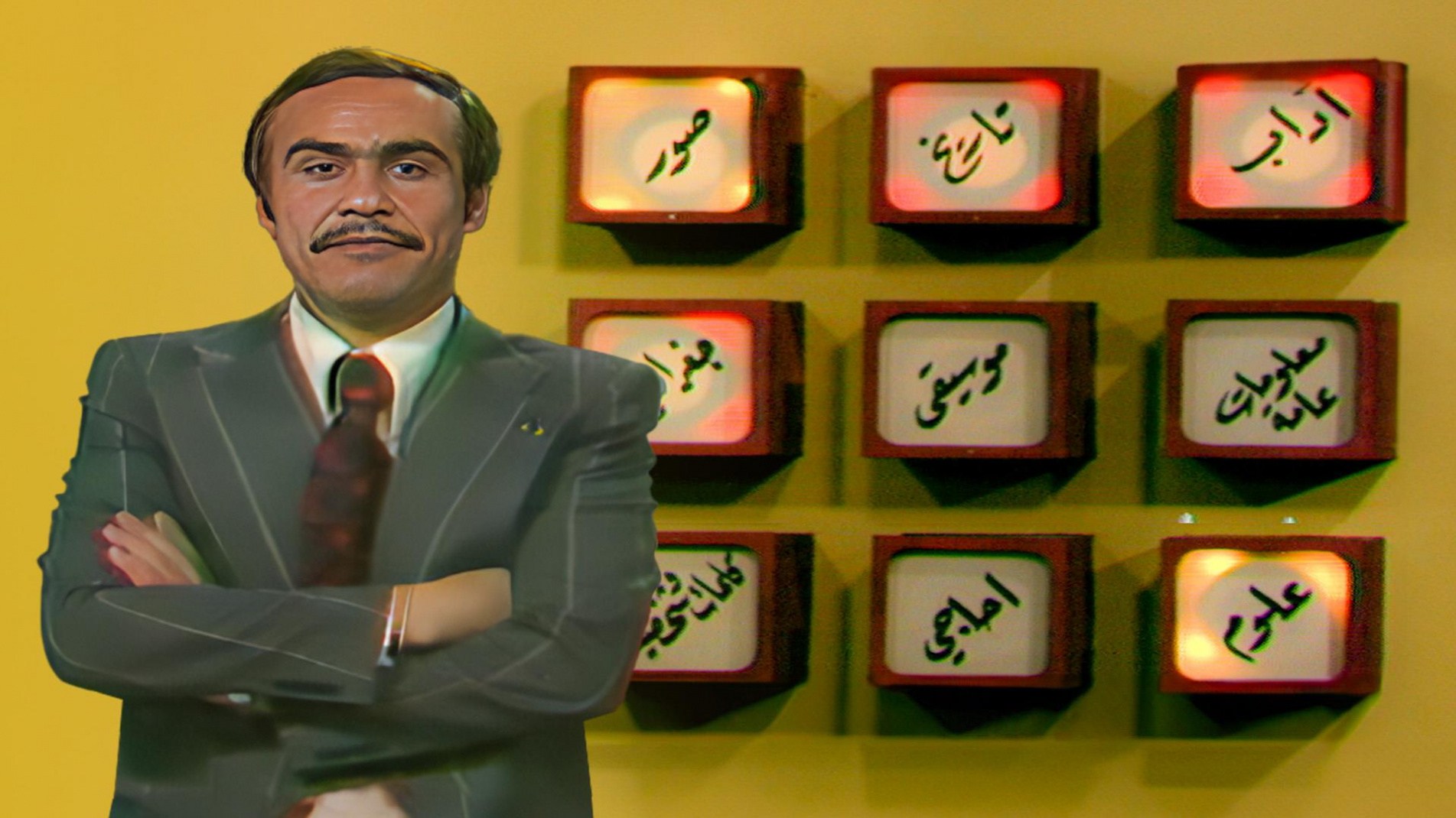 جرب حظك