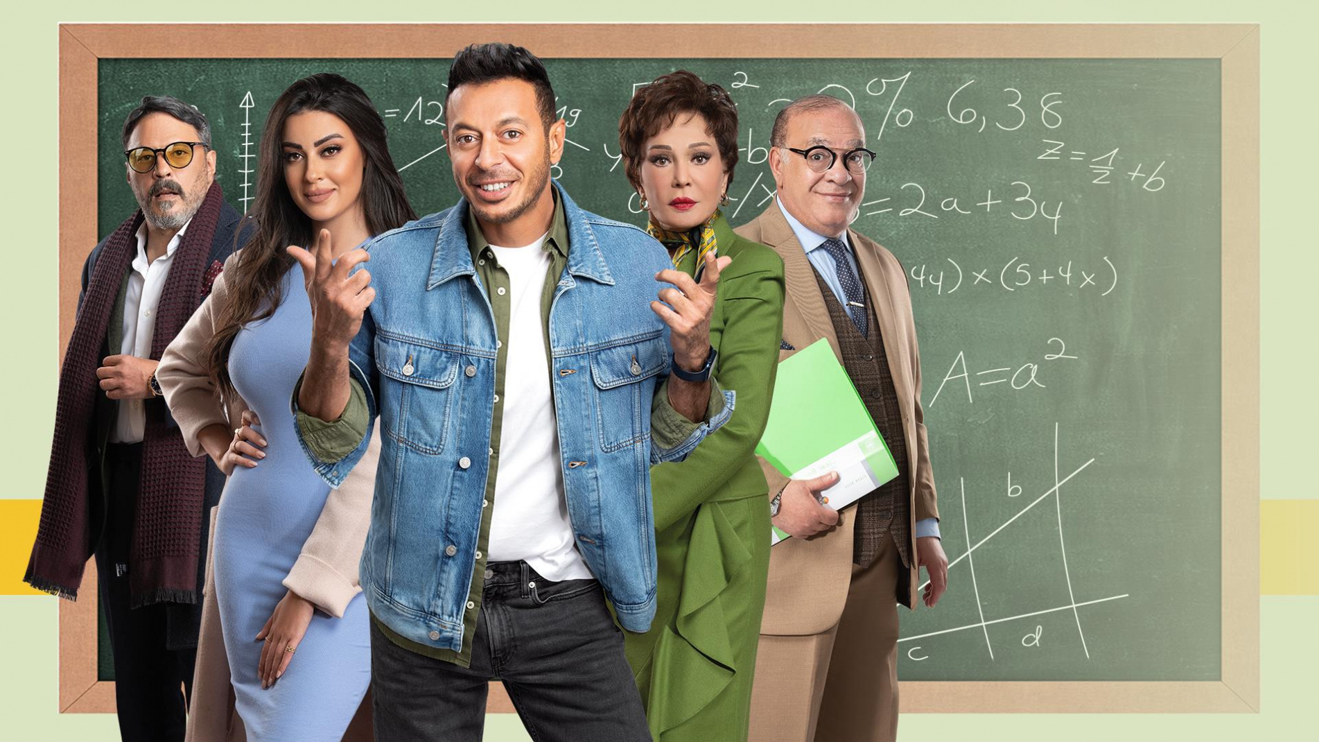 دايما عامر