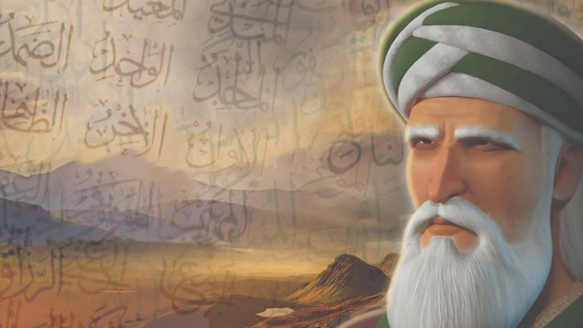 بإسمك اللهم