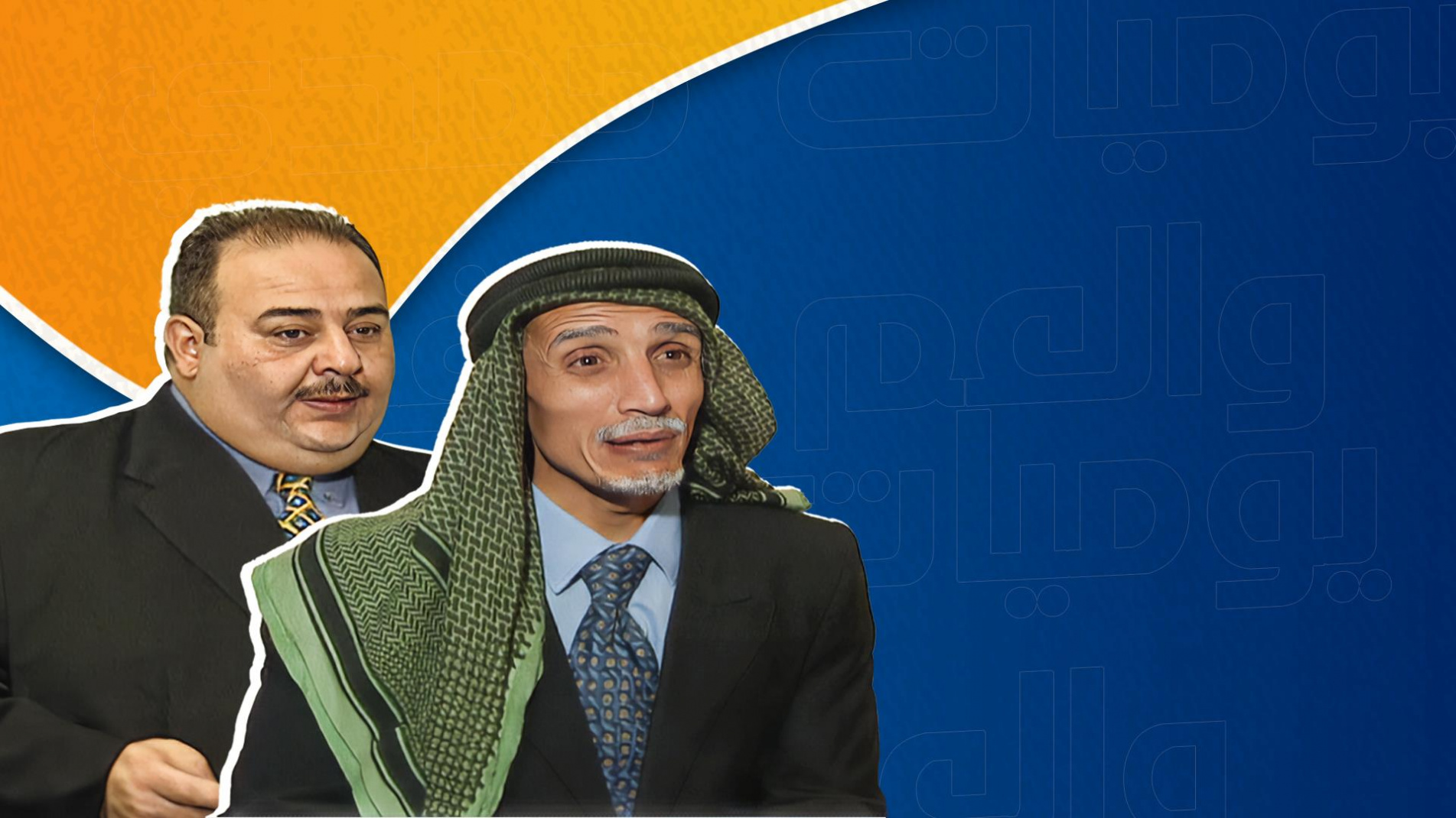 يوميات حمدي والعم غافل