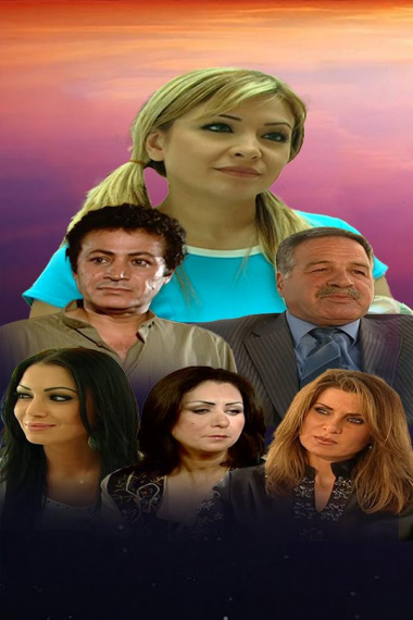نصف القمر | الحلقة 17
